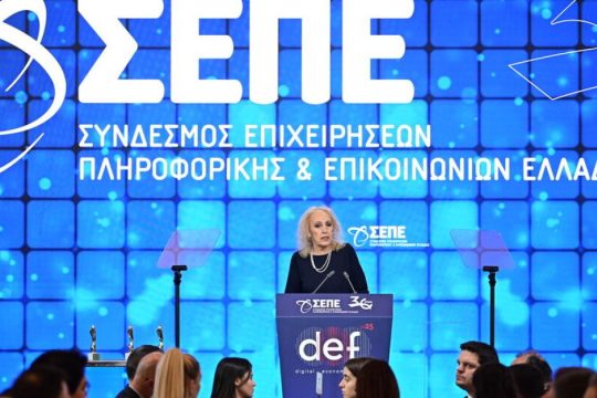 «Πόλεμος» στον Σύνδεσμο Εταιρειών Πληροφορικής
